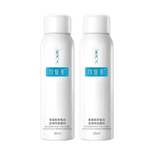 KOMFYMED Recombinant Collagen Bio-Repair Dressing Spray for Post-Laser & Photorejuvenation Wound Healing - 50ml x 2 Value Pack, Sensitive Skin Friendly