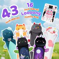 1 bag - 43 inch Long Family Mystery Bag