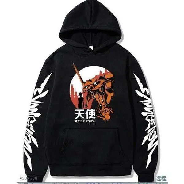 Attack On Giants Hoodie