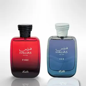 Rasasi Hawas Ice + Hawas Fire By Rasasi - Fragrance Gift Bundle