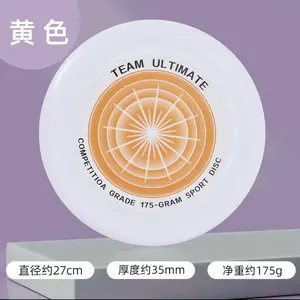 175G Ultimate Frisbee Sports Outdoor Professional Adult Youth Competitive Soft Swing Competition