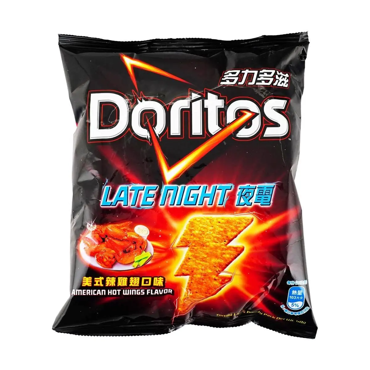 Doritos Nacho Cheese Flavored Tortilla Chips, 40g Bag - Authentic Taiwanese Snack