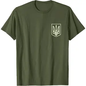 Stand With Ukraine Support Ukrainian Flag Tees Zelenskyy Ukrainian Army Shirt Ukraine Military Ukraine T-Shirt
