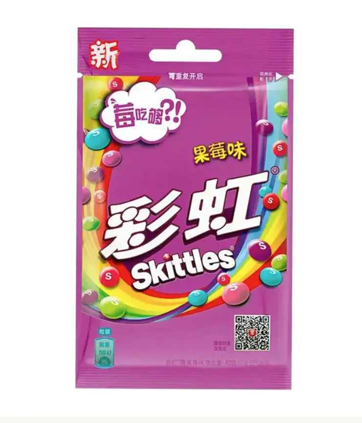 Skittles Berry 40g - Burst of Berry Flavor in a 40g Pack Perfect for Enjoyment