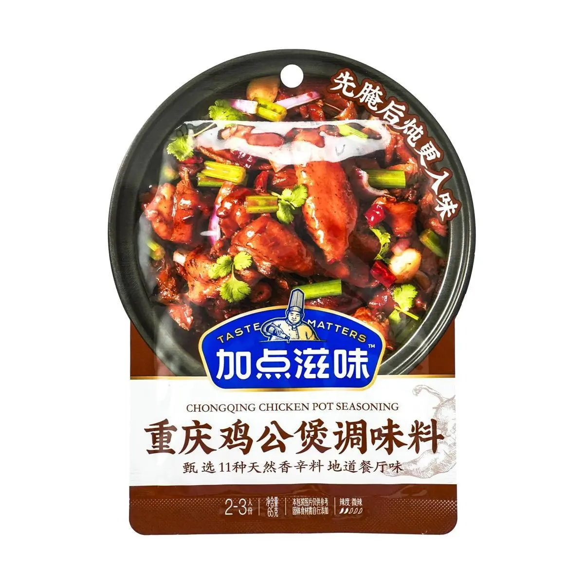 TASTE MATTERS Chongqing Gong Bao Chicken Seasoning - Authentic Sichuan Spicy Stir-fry Base for 2-3 Servings (65g)