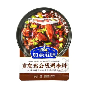 TASTE MATTERS Chongqing Gong Bao Chicken Seasoning - Authentic Sichuan Spicy Stir-fry Base for 2-3 Servings (65g)