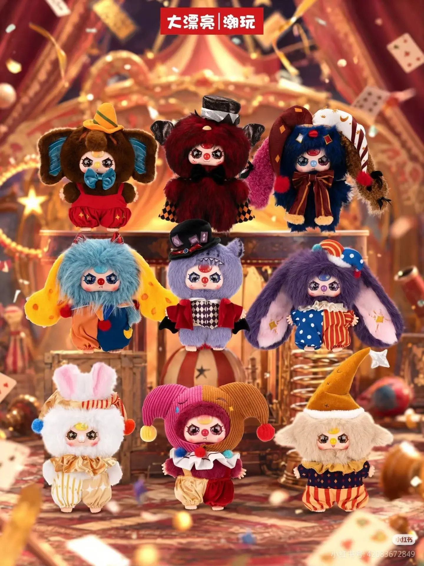 022 - Baby three The show begins 400% Doll
