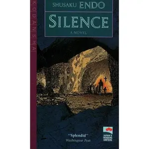 USED Book - Silence by shusaku-endo (Paperback) - japanese