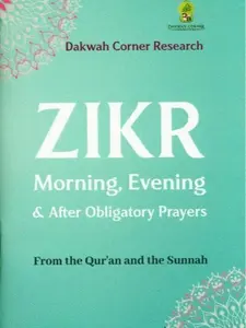 Zikr Morning, Evening & After Obligatory Prayers By Dakwah corner