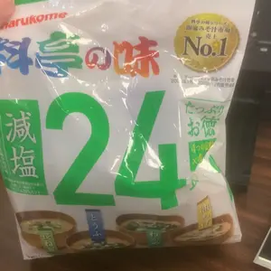 Marukome Instant Miso Soup Value Pack, 24 - 72 Servings
