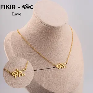 Fikir Ge’ez Script Necklace Meaning "Love" 316L Stainless Steel Radiant Gold 45cm Chain Everyday Jewelry