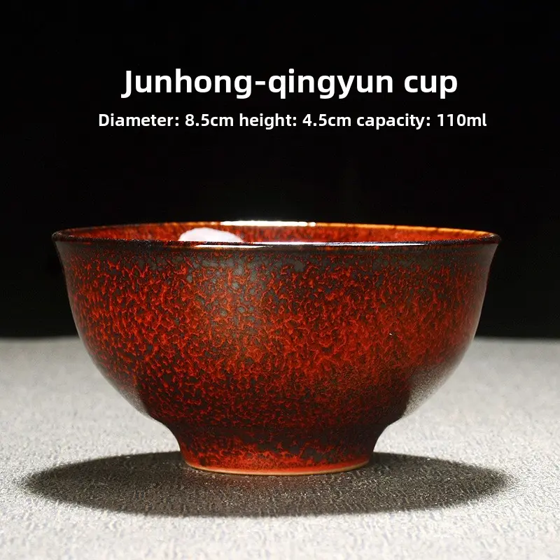 Qingyun Cup - Uniform Red