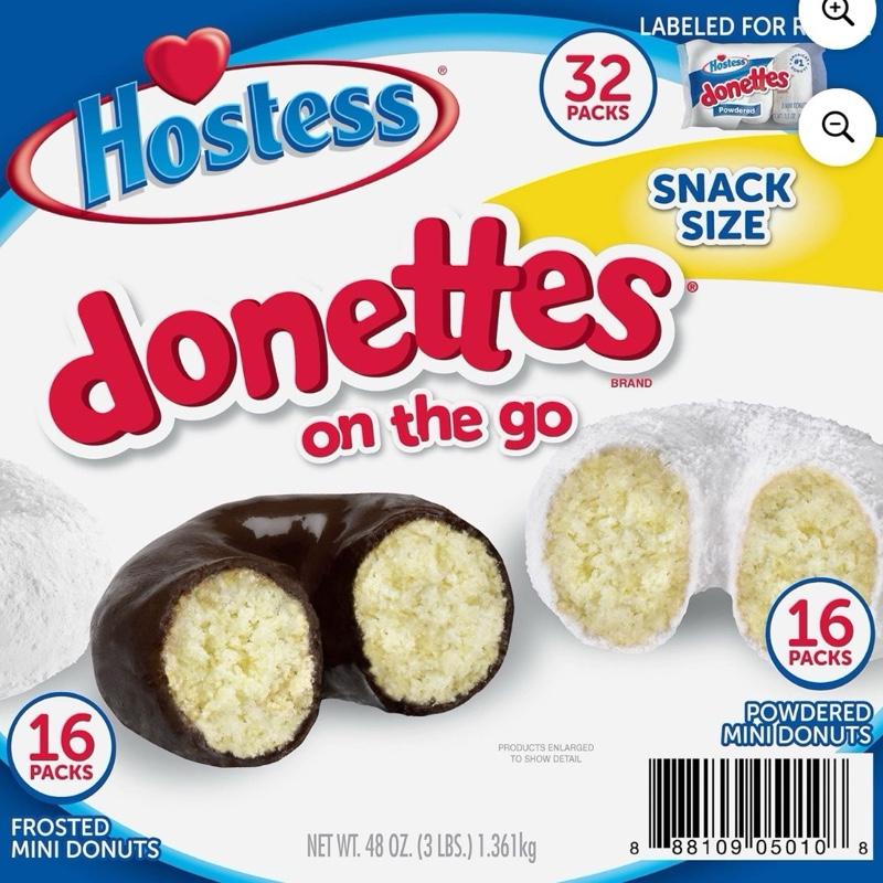 Donettes Variety Pack Donuts, Snack Size, 1.5 oz., 32 pk.
