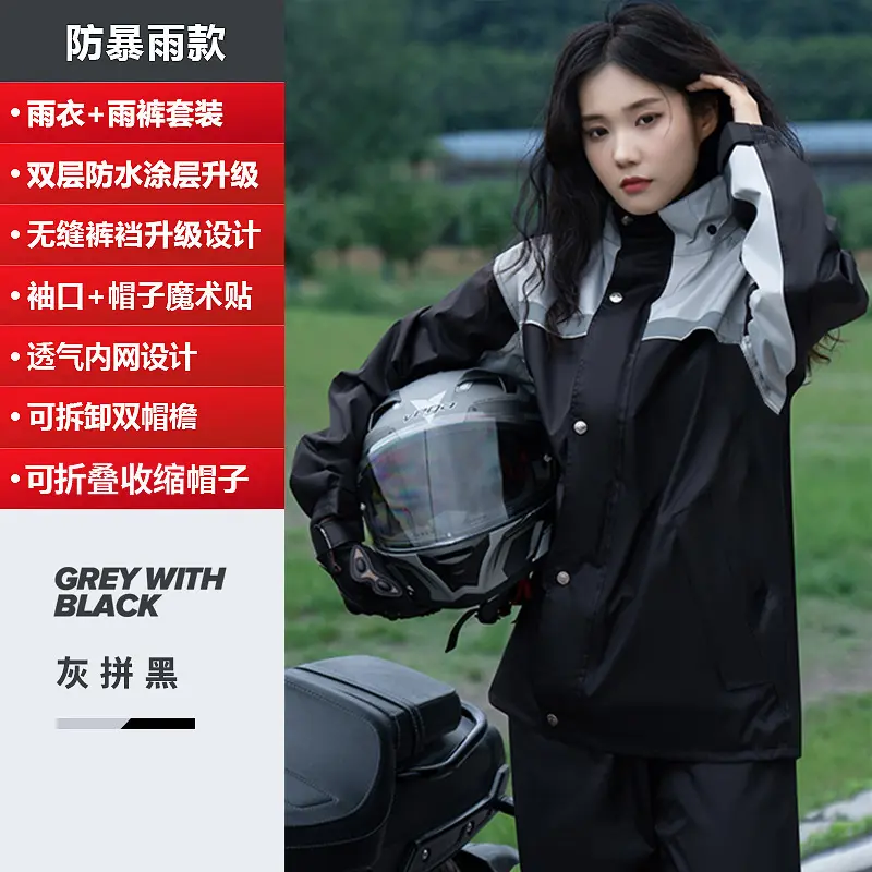 【 809 gray black splicing 】 Upgraded hig