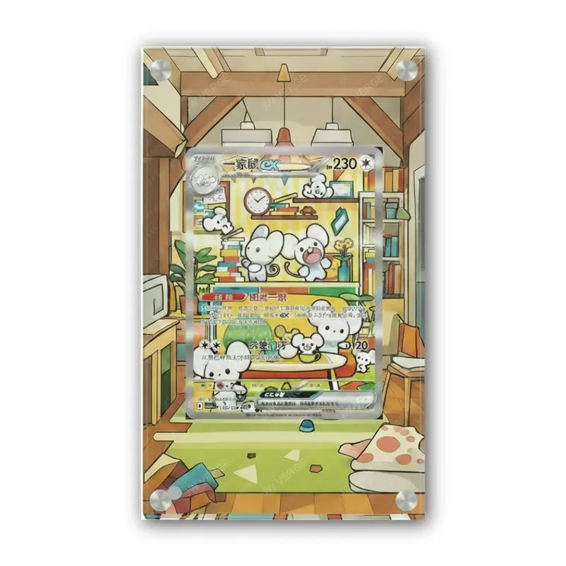 Maushold EX - Pokémon Extended Artwork Display Case