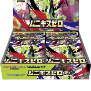 Pokemon JP Nihil Zero booster box
