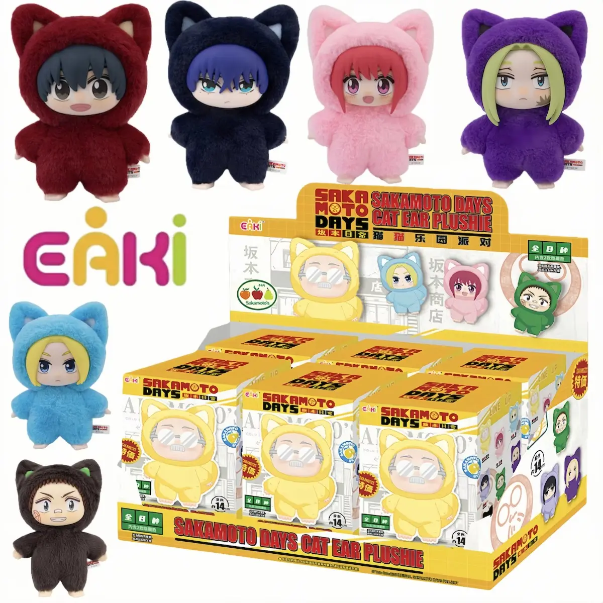 New EAKI 100% Original Sakamoto Days Cat Paradise Party Series Blind Box Plushie - Anime Peripheral Collection Toy Gift for Fans Stuffed Animal Collectibles