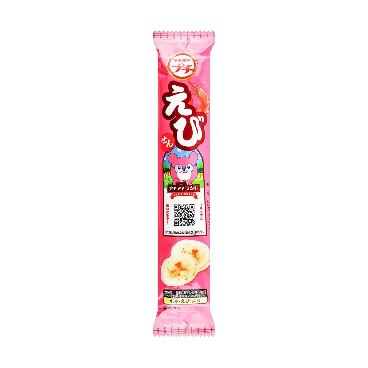 BOURBON Petite Bear Shrimp Rice Crackers 33g - Crispy Japanese Snack for Kids & Adults