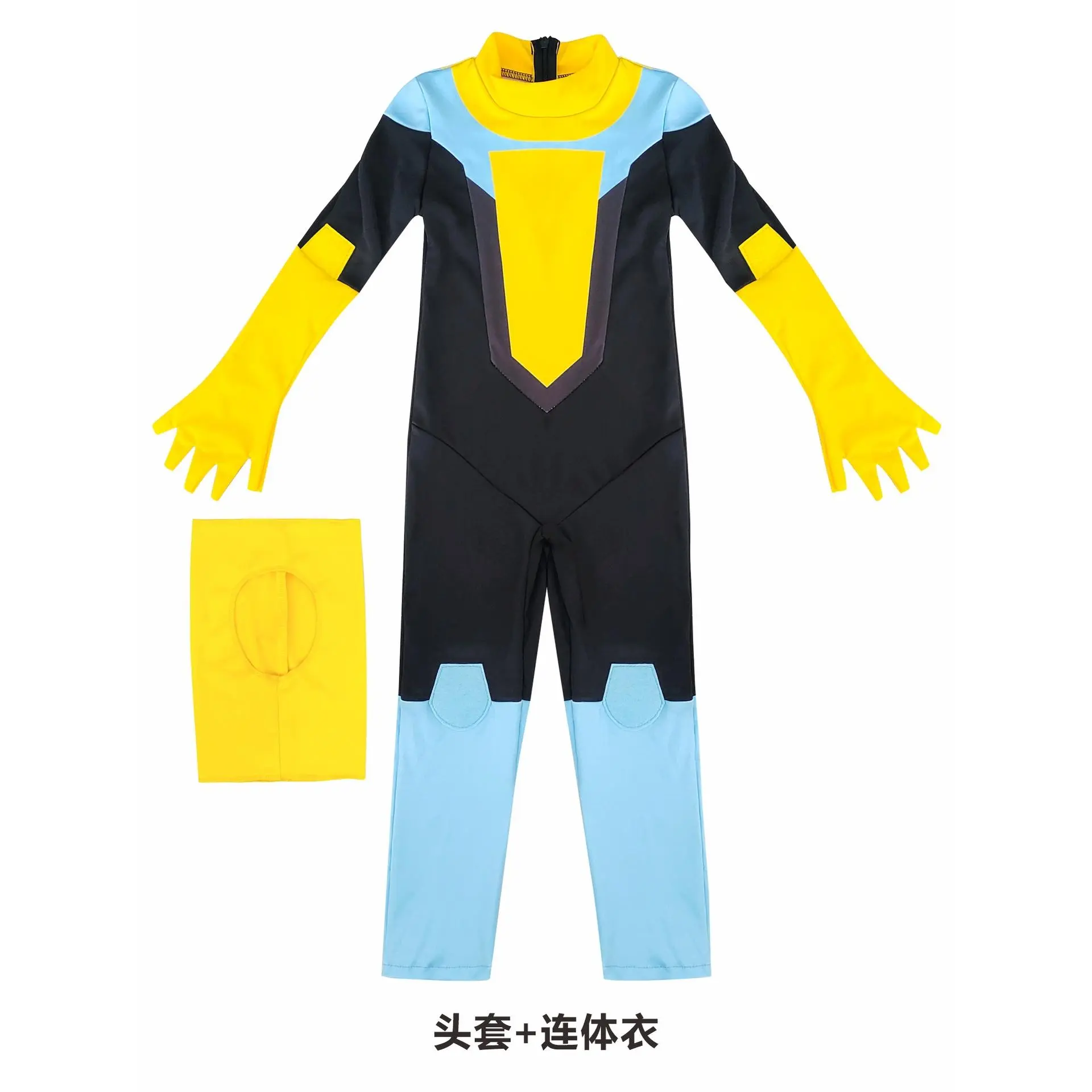 Halloween Children's Performance Costumes Campus Party Invincible Boy and Girl