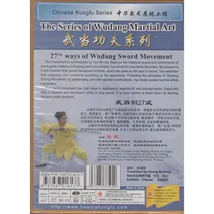 USED-Sun-style Taiji Sword Practice with Partner