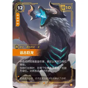 Riftbound: League of Legends TCG Chinese Unleashed Elder Dragons UNL·118/219 Epic Near Mint