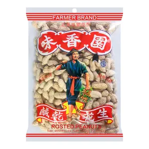FRAMER BRAND Salty Roasted Peanuts 300g - Crispy & Flavorful Snack by Wei Xiang Yuan