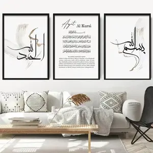 3pcs Islamic Arabic Calligraphy Kursi Touch Quote Poster Print, Modern Artistic Arabic Designs Wall Art Canvas Painting, Living Room Decor Unframed Hanging Paintings Arabic Writing