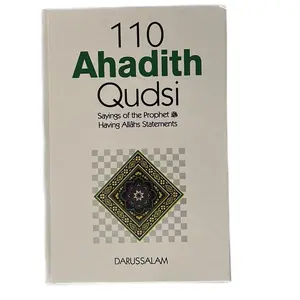 110 Ahadith Qudsi (Sacred Hadith): Saying of the Prophet ﷺ Having Allahs ﷻ Statment