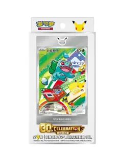 Pokémon: 30th Anniversary Special Art Card Set Vol.1 (S-Chinese)