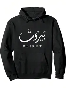 Comfortable Casual Pullover Hoodie Classic Popular Sweatshirt Men Black Lebanon Capital Beirut Fashion Menswear