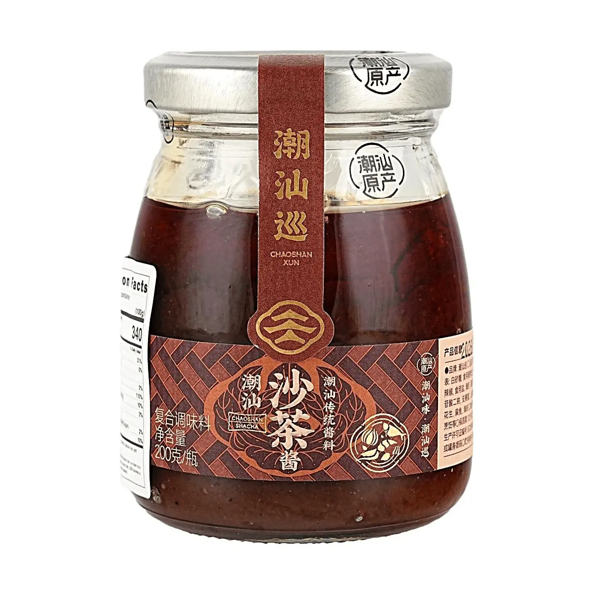 CSX Sha Cha Sauce 200g - Classic Chaoshan Hot Pot Dipping Sauce, Authentic Taiwanese Flavor, Rich Umami for Seafood & Noodles