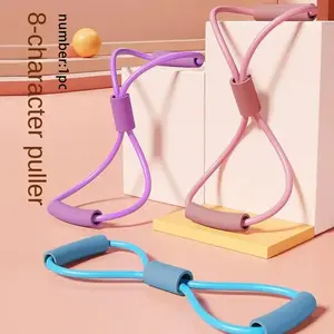 Home Workout Resistance Band, Chest Arm Shoulder Stretch Bands, Family Gym Fitness Equipment, Elastic Exercise Bands, Muscle Exercise Equipment