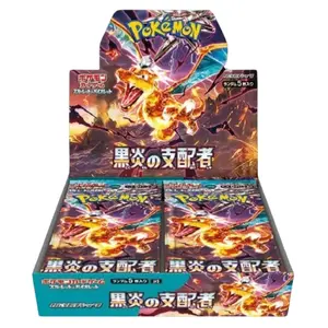 Ruler of the Black Flame Booster Pack/Box Japanese Pokémon Trading Cards