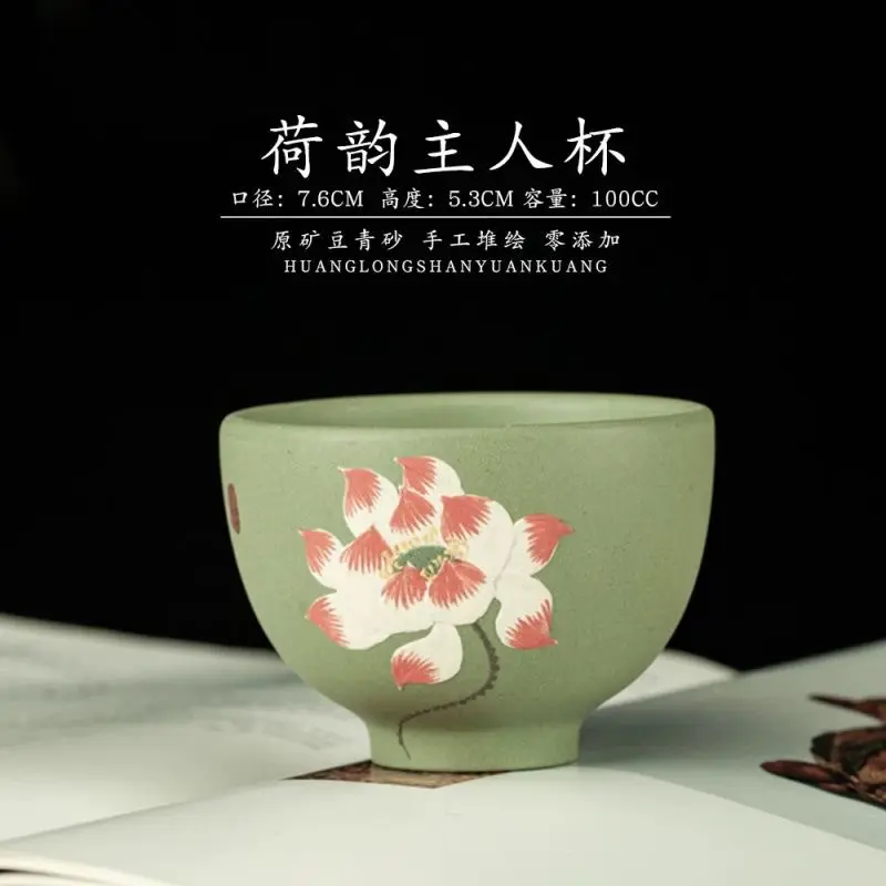 03Hand Carved Purple Clay Teacup, Creative Stereoscopic Relief Personal Tea Ware