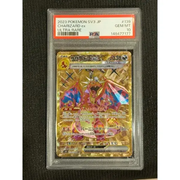 GRADED AUTHENTIC POKEMON TCG PSA-GRADE-10-JAPANESE CHARIZARD EX-RULER OF THE BLACK FLAME-#139/108