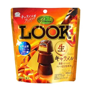 FUJIYA LOOK Nama Caramel Chocolate - Rich Hokkaido Cream Infused, 45.6g Individually Wrapped Japanese Candy