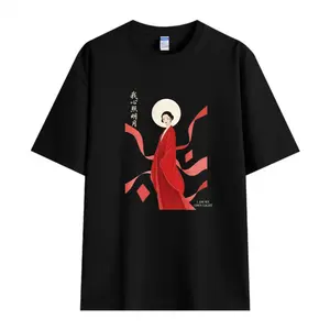 I am my own light T-shirt, Chinese moon goddess pattern printed T-shirt, independent woman shirt, Asian aesthetic art, unisex women's short-sleeve T-shirt