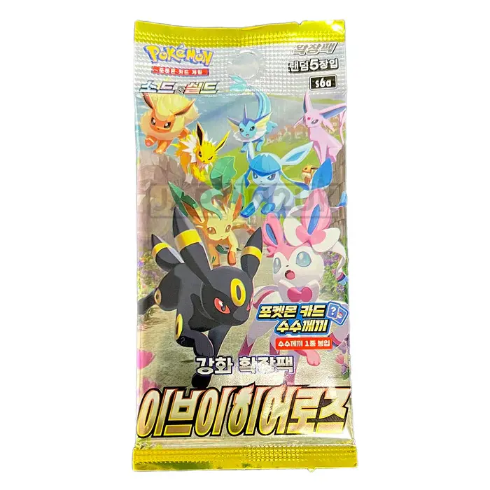 pokemon korean eevee heroes card list - korean eevee heroes card list