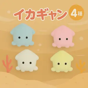 2.75" Squid Gang Plush Set Keychain