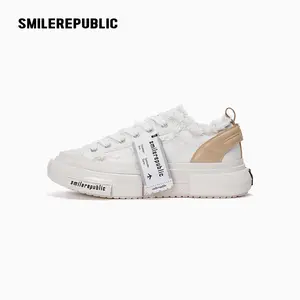 Inception 70s White Sneakers