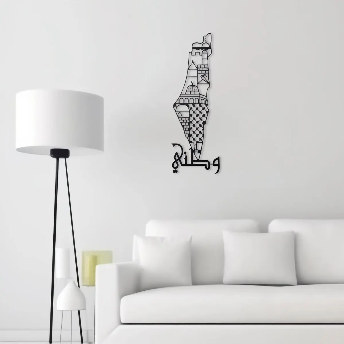 Watani فلسطينيات Palestine Wall Art