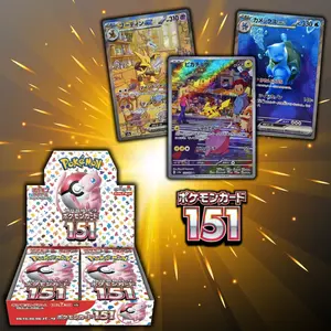 Pokemon 151 Japanese Booster Box Factory Sealed with Full Shrink Wrap