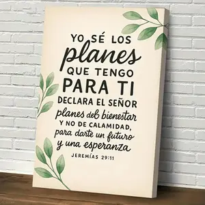 1pc Spanish Verse Wall Art - Jeremiah 32:17 Scripture Painting with Spanish & English Translation, Wood Frame Wrapped Canvas, Religious for Church, Office, Spanish-Language Scripture Gift (Green Leaf Border Design), 2D Flat	