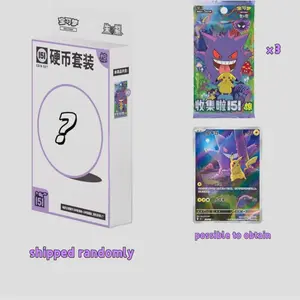 Pokemon TCG: Chinese 151 Surprise Coin Box