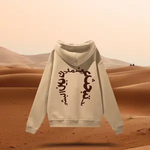 Meleki - Angels of Arabia Hoodie - Beige Soft Arabic Sweaters Tops Menswear Cultural