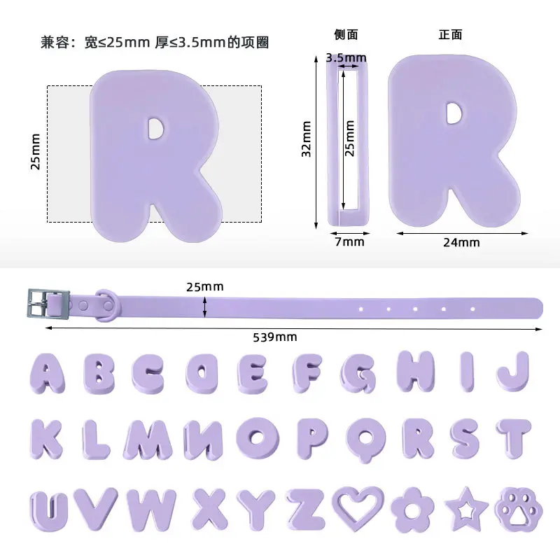 30 complete letters + L size collar, purple