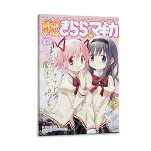 Puella Magi Madoka Magica Japanese Anime Kawaii Cute Girl Art Aesthetic Poster Decor Print