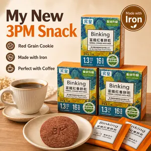 Binking Red Grain Coffee Snack Cookies, Crunchy Biscuits Made with Iron, Lightly Sweet Individually Wrapped Treats, 8 Packs for Desk & Travel