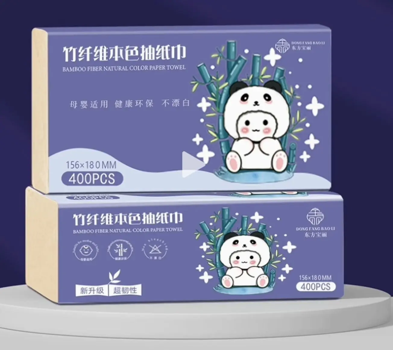 Bamboo Fiber Facial Tissues, Unbleached Natural Paper Towels, 400 Sheets, Gentle for Sensitive Skin, Eco-Friendly Home Essentials