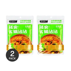 QAM Yanan Hot Pot Dipping Sauce 2 Pack Cumin Flavor 7.05 oz Each | Oil-Free Low-Fat Healthy Hot Pot Base | Authentic Shaanxi Flavor